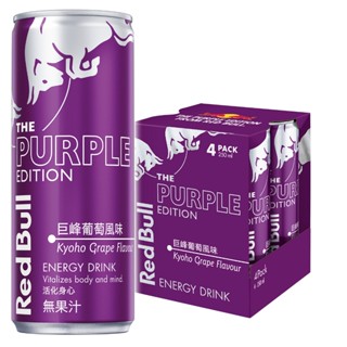 Red Bull 紅牛巨峰葡萄風味能量飲料 250ml 4入組 官方直營店