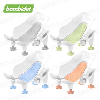 韓國Bambidet-Comfort寶寶可樂椅/3in1寶寶可樂椅 韓國製 洗屁屁神器 多色可選