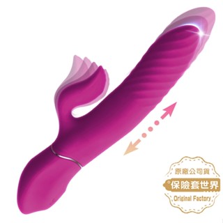 SHANKE 衝擊棒 | 9頻抽插X9頻震動 | 智慧磁力脈衝電動按摩棒 - USB磁吸充電