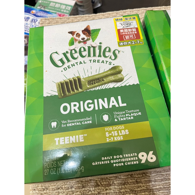 Greenies 健綠 狗潔牙骨 原味27oz寵物/潔牙骨/2盒（限定客戶下單）