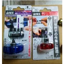 (蝦皮代開發票)日本製 ANEX 60 迷你十字起子、ANEX 62 迷你替換式螺絲起子組  狹小空間適用
