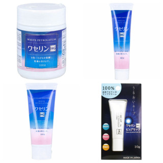 🚚🚚日本代購 嚴選商品🚚🚚 日本大洋製藥高純度白色凡士林 / 凡士林護手霜100g / 凡士林護唇膏 10g
