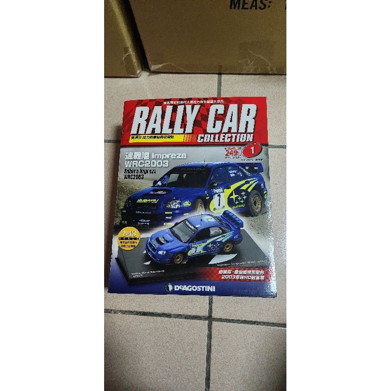 Rally Car 經典 雜誌 收藏 1 第一期 速霸陸 硬皮鯊 2003 WRC Impreza 1:43