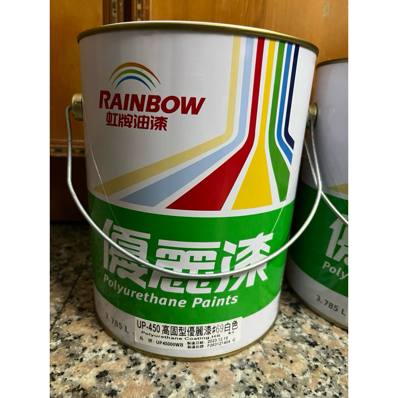 【油漆先生】虹牌 UP-450 高固型優麗漆 可承受強鹼/強酸的化學工廠/實驗室指定用面漆