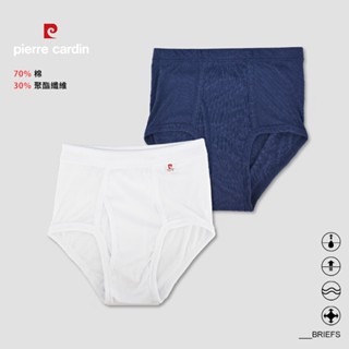 【pierre cardin 皮爾卡登】親膚速乾AB紗羅紋三角褲-SPC2220