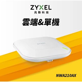 全新 Zyxel 合勤 NWA210AX 商用雙頻 Wi-Fi 6 AX3000 無線網路 PoE 基地台 AP 免運