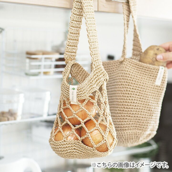 日本 PLYS Vegimage 編織 透氣 掛式 洋蔥 馬鈴薯 地瓜 蔬果 收納網袋