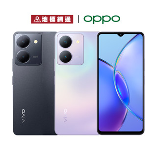 vivo Y27 5G (6G/128G) 6.64吋 5000萬畫素主鏡頭 台灣公司貨 1年保固 現貨供應【地標網通】