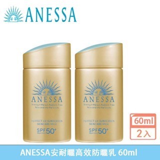 【ANE❤️SASA 】安❤️耐❤️曬 金鑽高效防曬露N 60ml （超值特惠2入組）4X版 SPF50+ PA++++