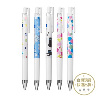 PILOT X SOU SOU 超級果汁筆0.4mm 30週年限量款 藍芯 文具 辦公文具 SOUSOU【金興發】