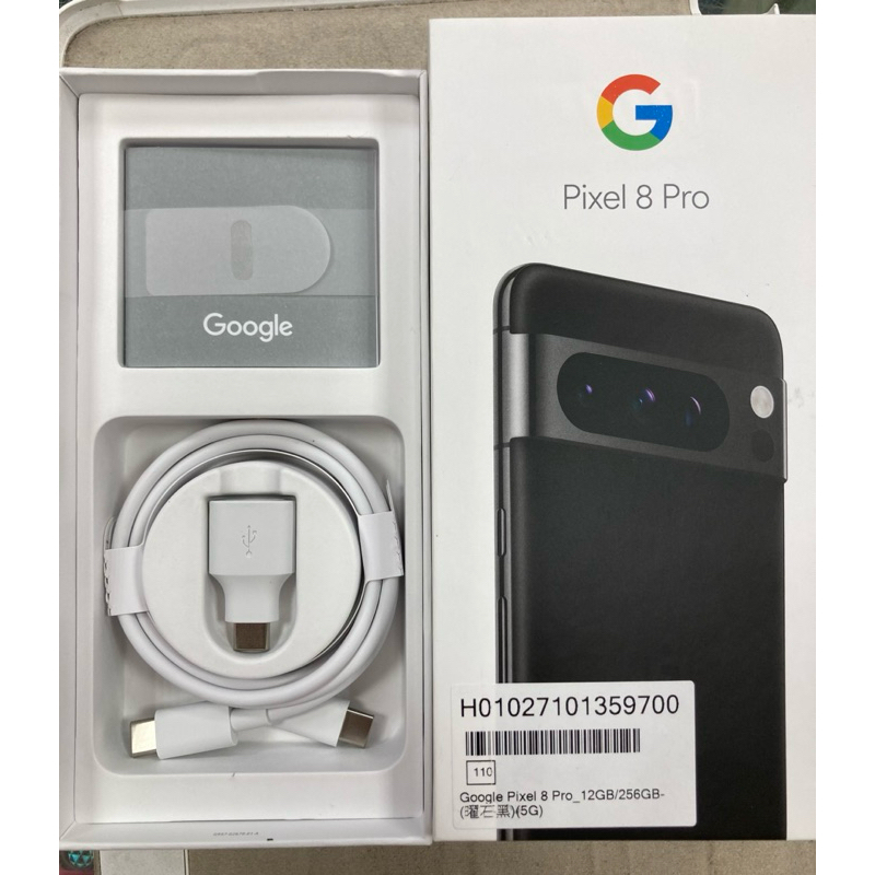 Google pixel 8 pro (12/256GB)黑