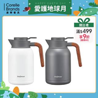 【康寧 Snapware】316不鏽鋼真空保溫壺2200ML