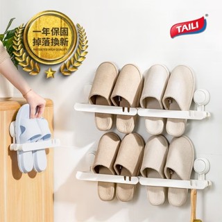 【TAILI 太力】真空吸盤拖鞋架《WUZ屋子-臺北》拖鞋架 吸盤 真空 收納 拖鞋 收納架 毛巾架 鍋蓋架