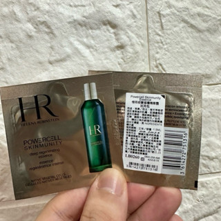 ❤️HR赫蓮娜 植萃綠寶修護精華露1.5ml(綠寶水) 小樣試用包