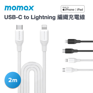 1-Link Flow MFi認證 USB-C to Lightning 編織充電線-(2m)