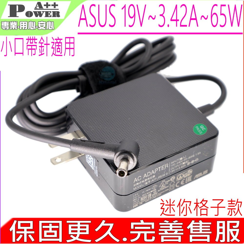 ASUS 65W 變壓器 華碩 19V 3.42A B400 P500 PU401 UX51VZ PU301LA
