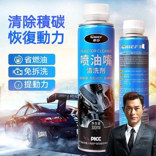 古天樂推薦 強效噴油嘴清潔劑 油嘴清潔劑 機車一般保養清潔 行駛更順暢 提升效率 進氣閥清潔 進氣閥去垢劑 燃燒室除碳