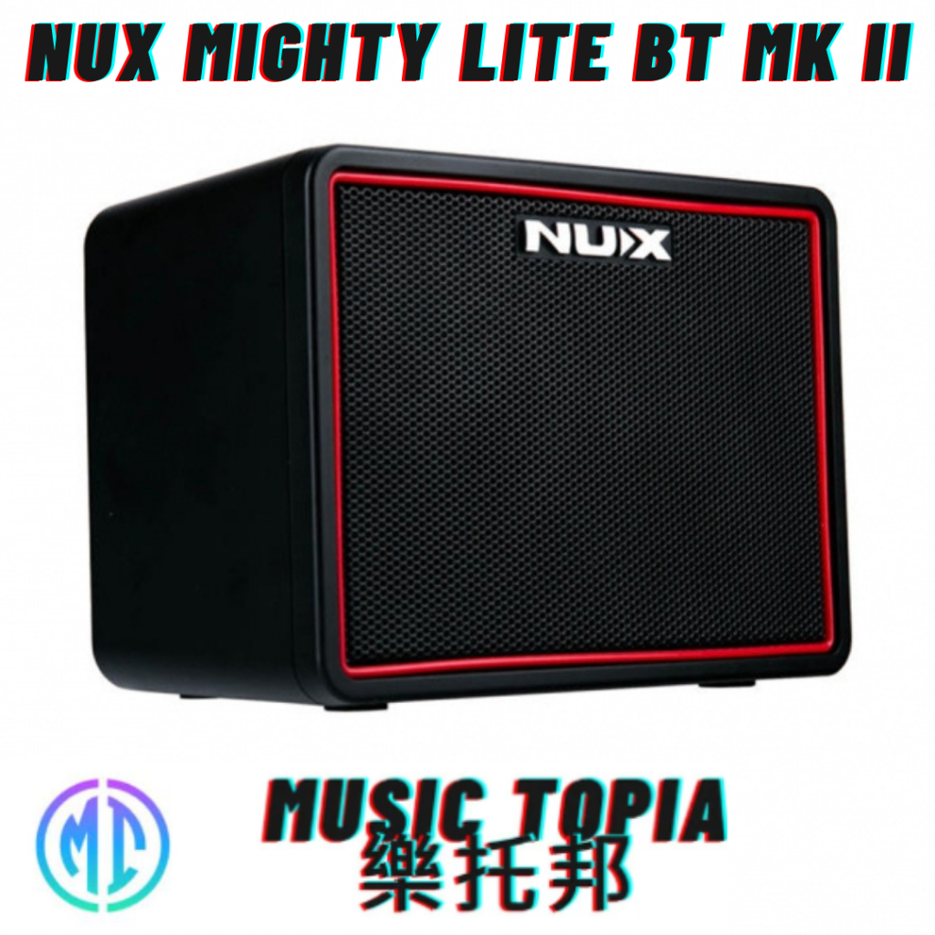 【 NUX Mighty Lite BT MK II 】 全新原廠公司貨 現貨免運費 5瓦 吉他 電吉他 音箱 內建鼓機