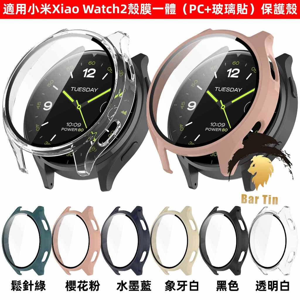 新款 適用Xiaomi Watch2保護殼 小米手錶 鏤空半包錶殼 PC殼 小米Watch2 保護貼 錶帶