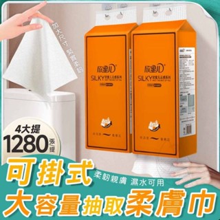 🔷鹿港雨傘達人🔷可掛式大容量抽取柔膚巾