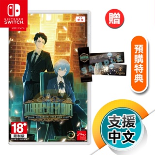 NS《廢墟圖書館》中文版（台灣公司貨）（任天堂 Nintendo Switch）