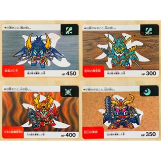 🌸老吉科🍀 日本萬代 BANDAI 1990年 日版絕版 機動戰士 SD鋼彈 GUNDAM NEO BATTLE 卡牌