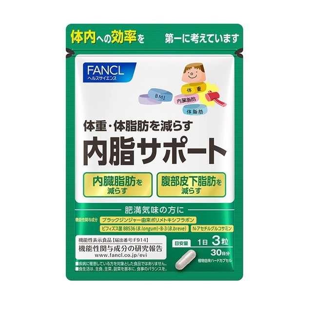 【現貨】日本 芳珂 Fancl 內脂Support 30日份(90粒)