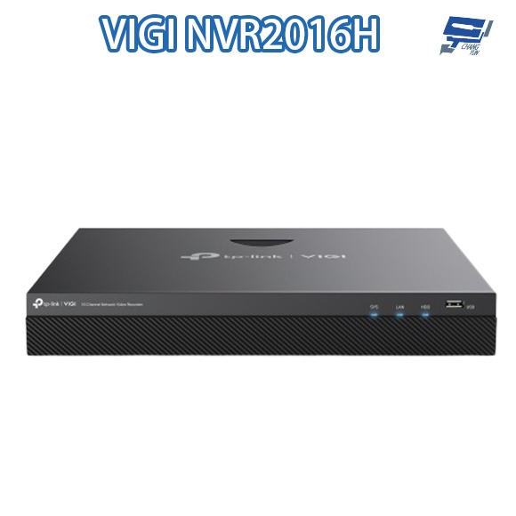 昌運監視器 TP-LINK VIGI NVR2016H 16路 網路監控主機 監視器主機 (NVR) 雙硬碟