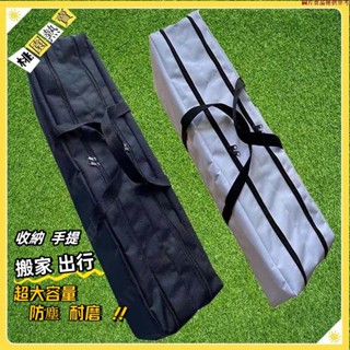 💫臺灣出貨💫 收納袋 露營收納袋 大容量加厚手提包 可摺疊桌椅牛津布袋 戶外蛋卷桌收納包 防黴 戶外運動用品 帳篷收