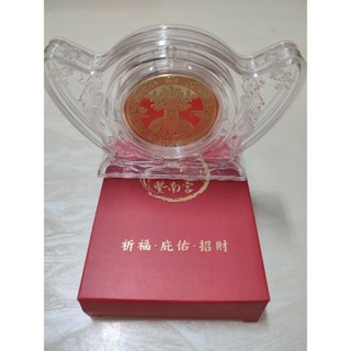 2024紫南宮龍年招財錢母/轉運錢母/正品