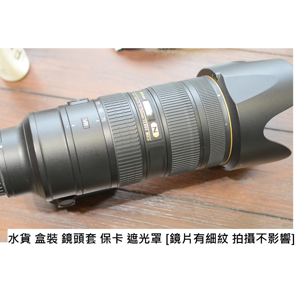 NIKON 70-200 F2.8 VR II 小黑六 [ 新竹小吳 70-200VR ]