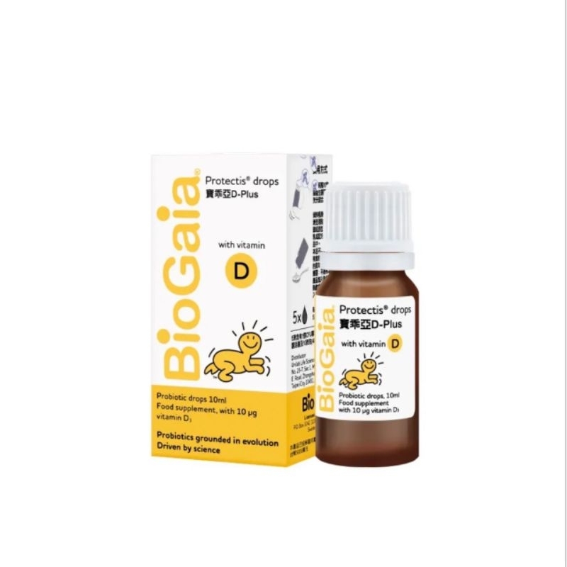 BioGaia 寶乖亞 D-PLUS 滴劑-10ml/罐 公司貨