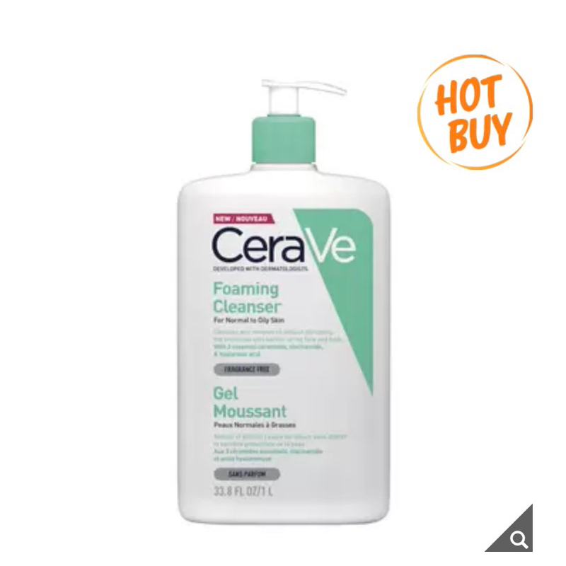 適樂膚 溫和泡沫潔膚露 1公升CeraVe Foaming Cleanser 1 L