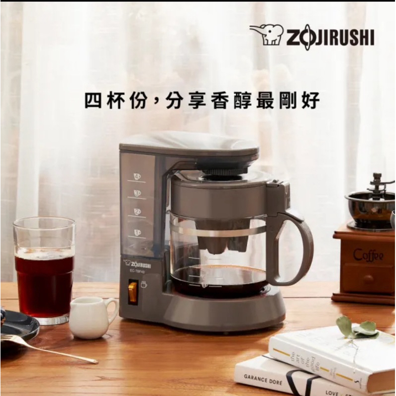 全新現貨🌸象印Zojirushi- 咖啡杯約1~4杯 EC-TBF40 (4人份咖啡機)二