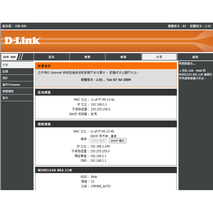 DLINK DIR-600