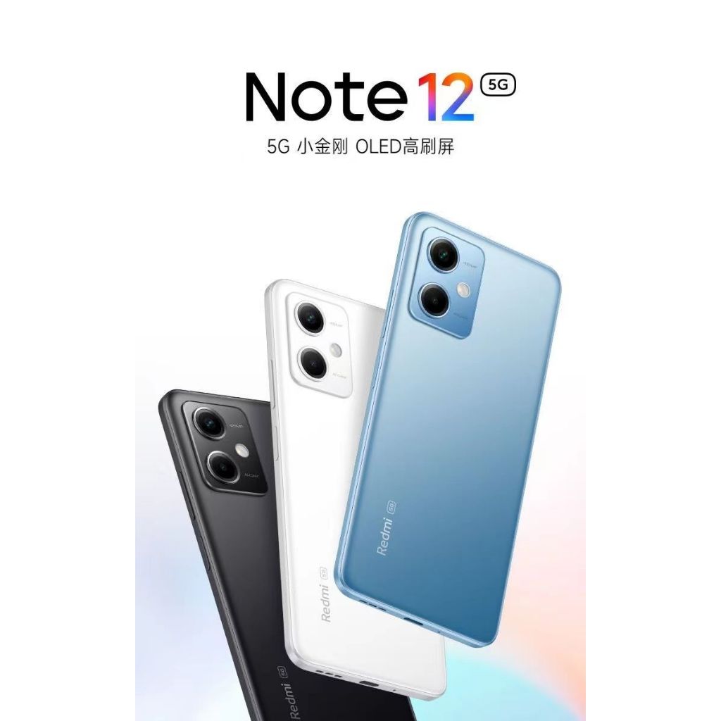 優購坊數碼-小米 紅米 Note12 新品旗艦影像遊戲5G紅米手機 紅米note12 全新未