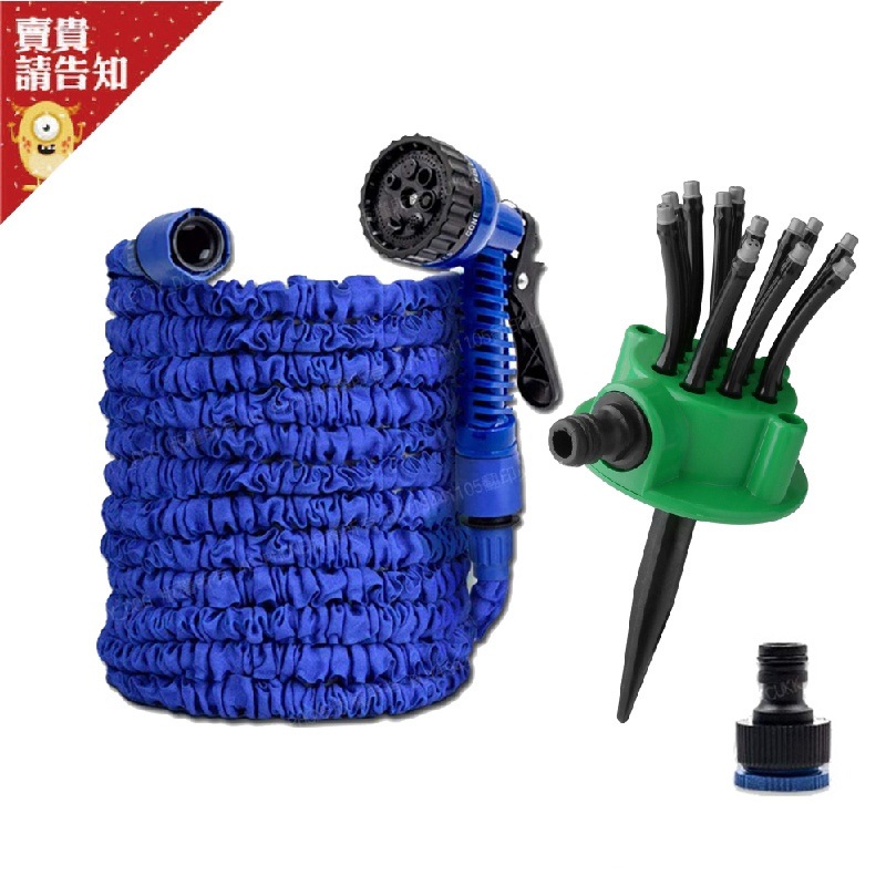 【高壓彈力】伸縮水管套裝 多角度灑水噴頭 伸縮水箭蛇  神奇伸縮水管 3倍伸縮力 防爆水管 高壓彈力伸縮水管 洗車水管