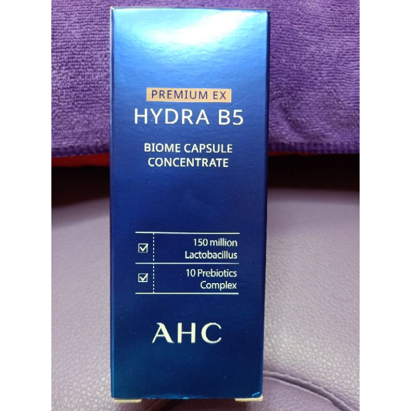 AHC瞬效保濕精華液 小藍瓶 B5