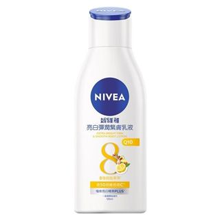 NIVEA 妮維雅 亮白彈潤緊膚乳液(125ml) 全新升級亮白瓶【小三美日】D175687