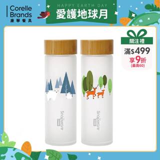 【康寧 Snapware】插畫系列耐熱玻璃水瓶630ml/ (兩款任選)