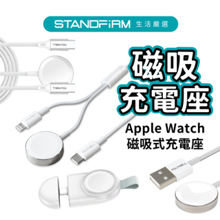 POLYWELL USB磁吸充電線 充電座 1米Apple Watch 磁吸式無線USB-C USB A 外接充電器