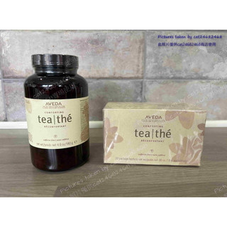 【現貨】英國購買 AVEDA 康福茶 Comfort Tea 茶包20入 罐裝140g