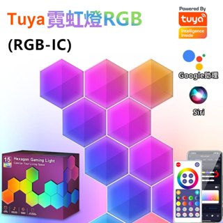 天天免運 RGB IC LED燈 ♩音樂同步♩ Tuya霓虹燈 柔性氛圍燈 彩色造型燈 電競燈帶 霓虹燈 非照明燈