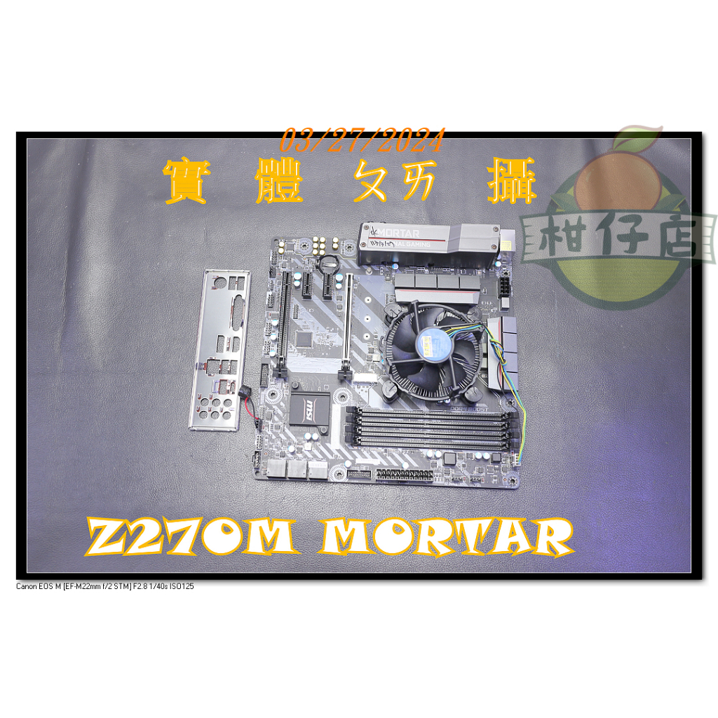 含稅價 微星 Z270M MORTAR 主機板 DDR4 二手測試良品 無教學&amp;無附驅動