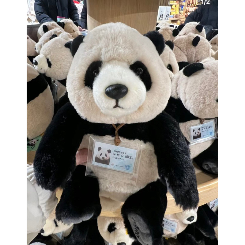 現貨 愛寶樂園 福寶 工牌娃娃 手機支架 貼紙 熊貓  貓熊