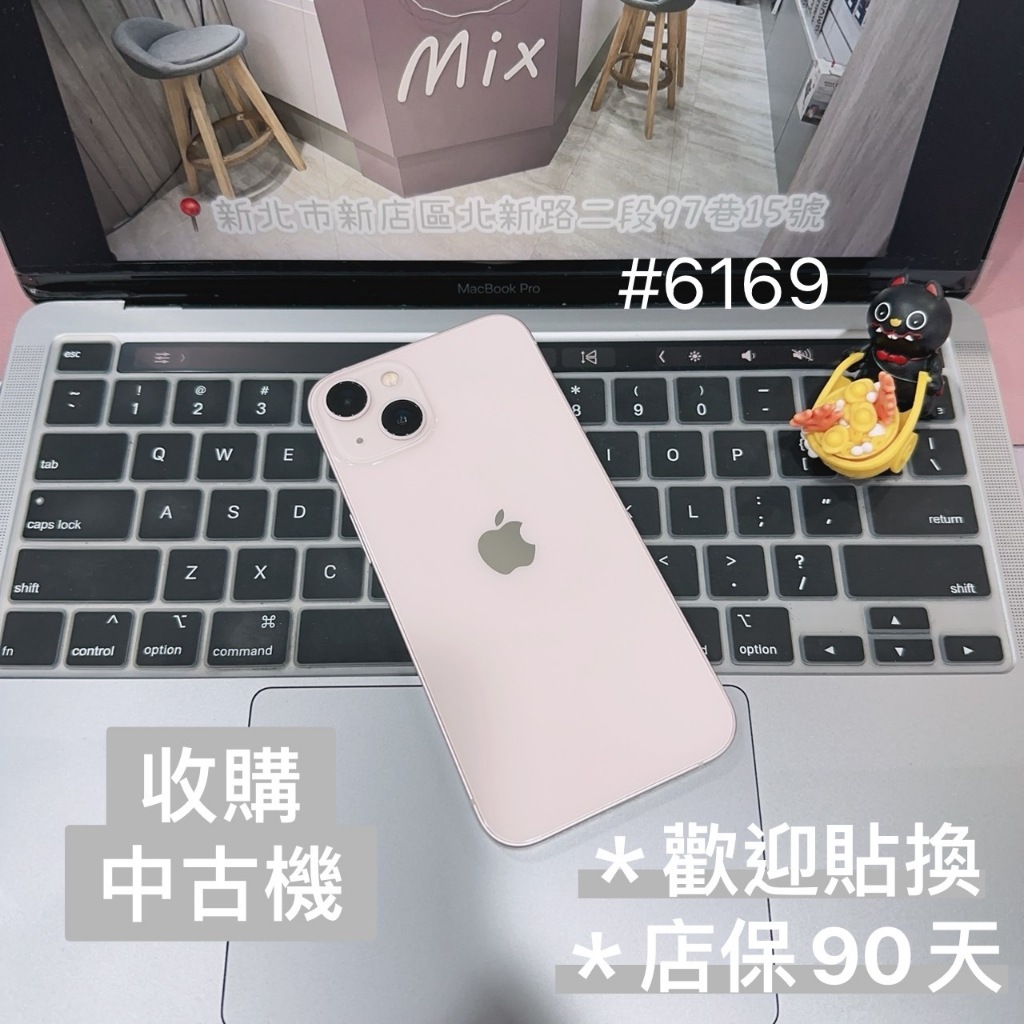 店保90天｜iPhone 13 256G 全功能正常！電池83% 粉色 6.1吋 #6169 二手iPhone