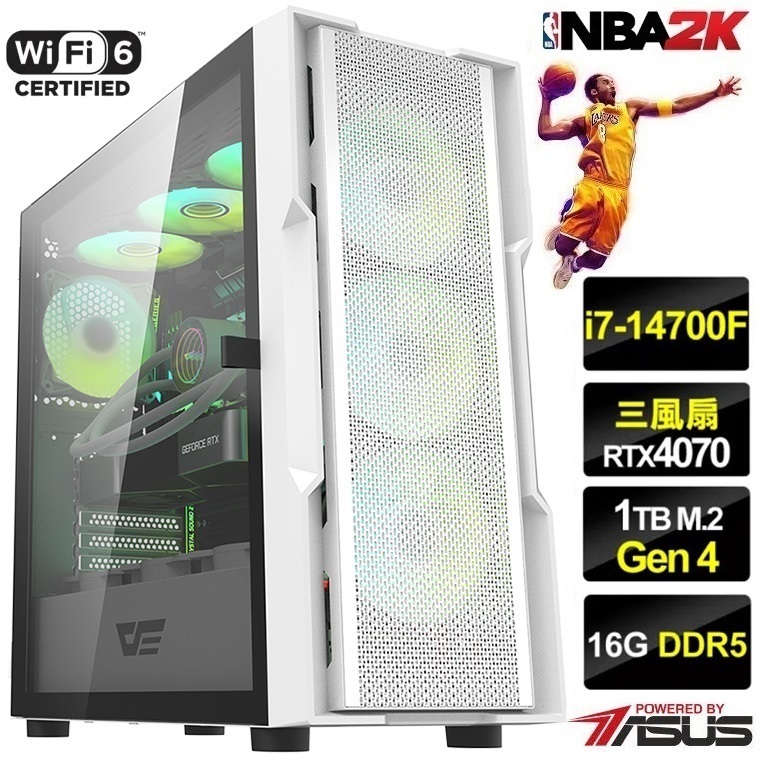 蘆洲硬客】20核 I7 華碩 WIFI6 超頻3風扇 RTX4070 飆16G 電競 1T 金牌 850W 電腦 主機