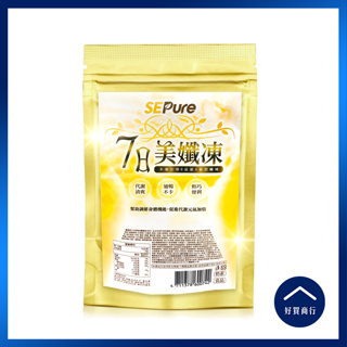 【好買商行】七日美孅凍(7入/袋)｜益生菌 順暢強效 窈窕美形 專利益生菌 天然蔬果酵素 藤黃果 菊苣纖維 酵素果凍