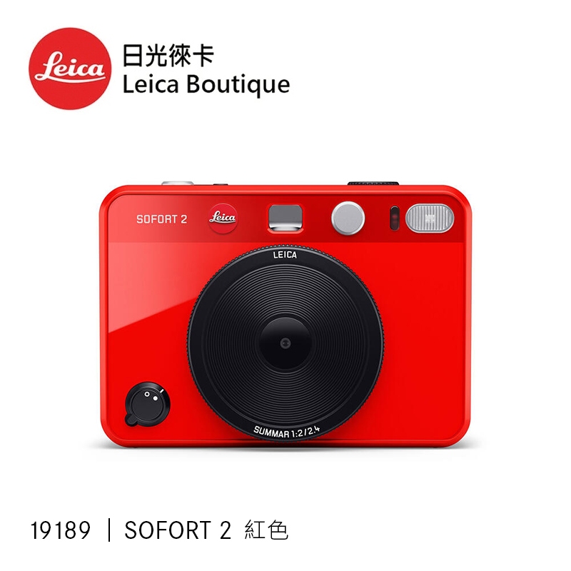 Leica 19189 SOFORT 2 拍立得相機 紅色 全新公司貨【日光徠卡】