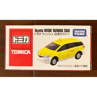 全新 Tomica 多美 台灣限定 計程車 Toyota WISH 會場車